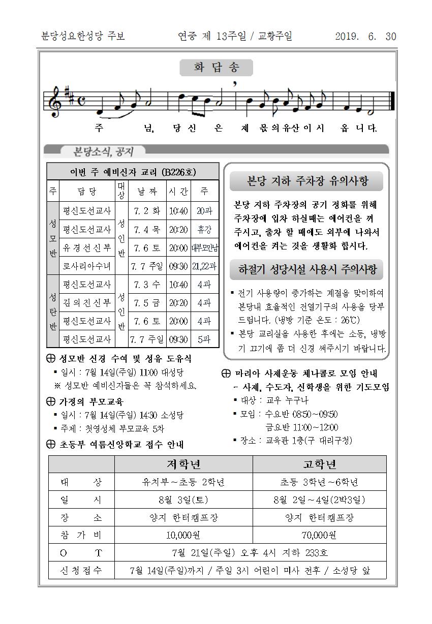 JN190630004.jpg
