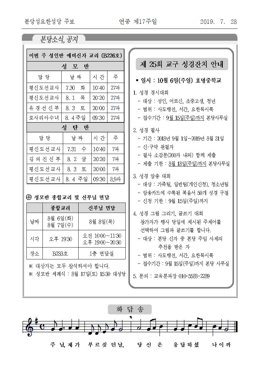 JN190728004.jpg