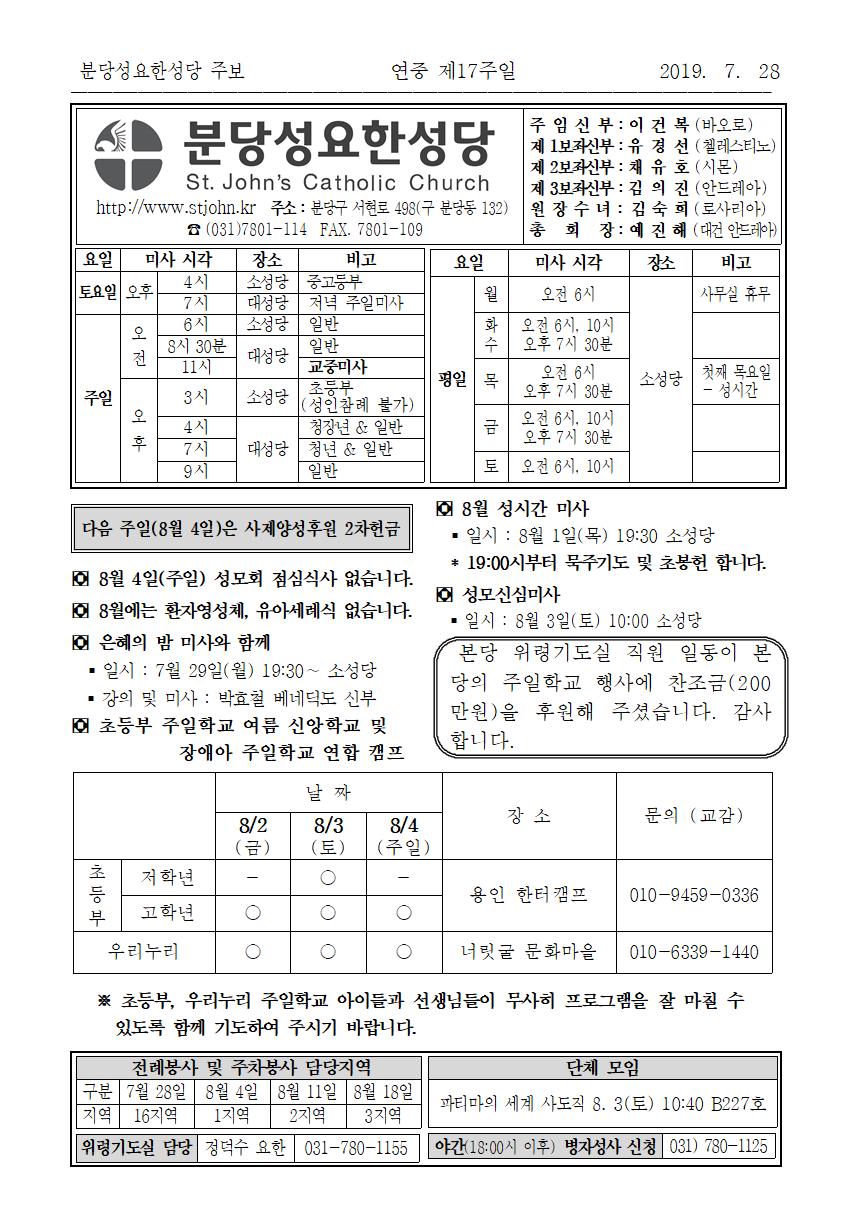 JN190728001.jpg