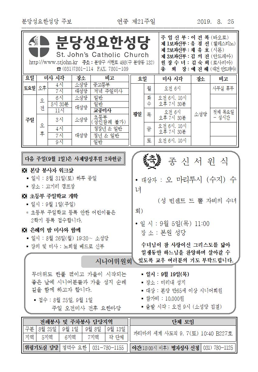 JN190825001.jpg