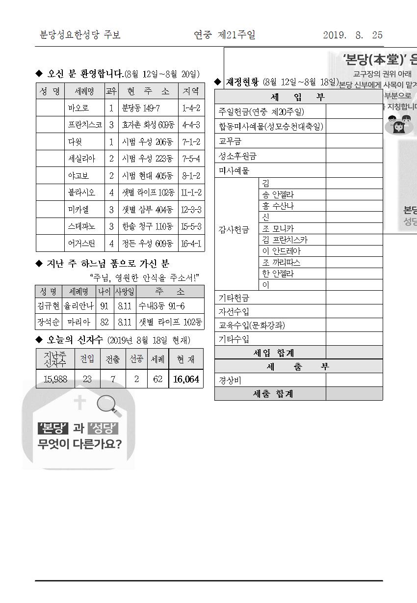 JN190825002.jpg
