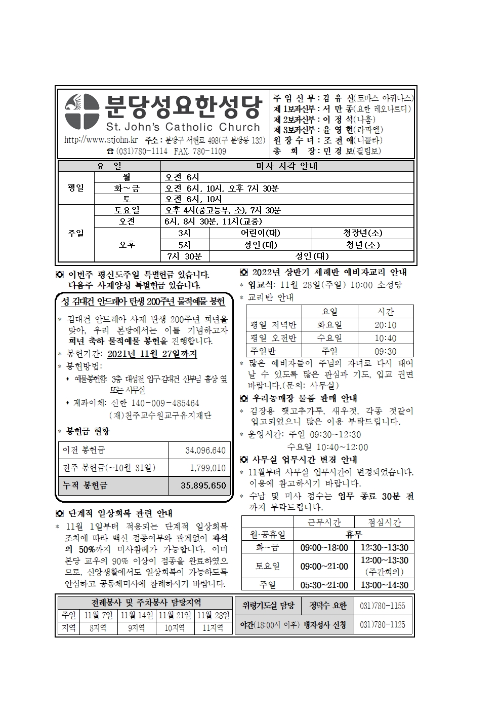 JN211107001.jpg