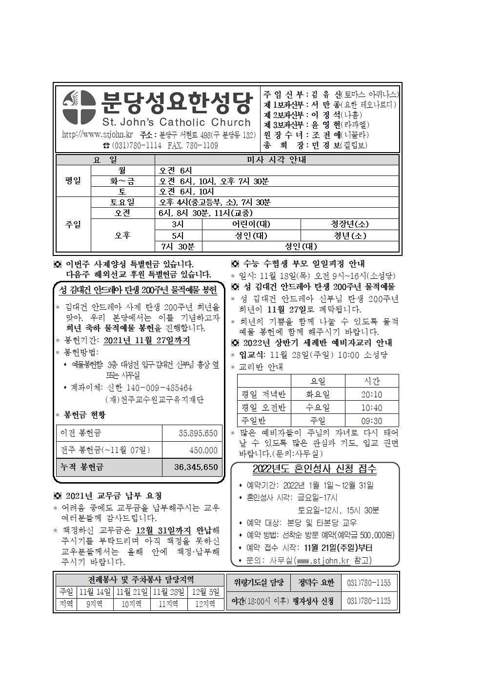 JN211114001.jpg