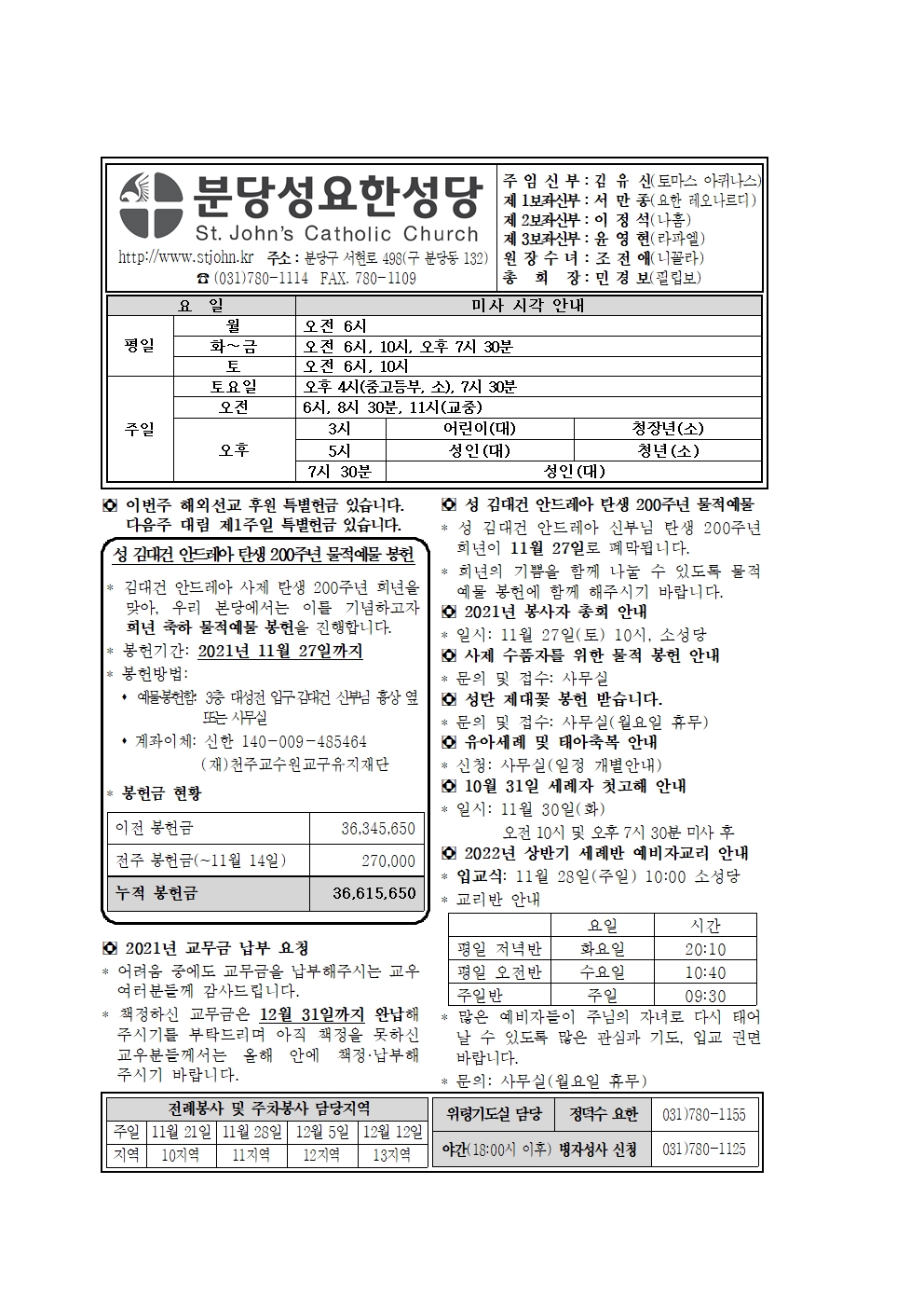 JN211121001.jpg