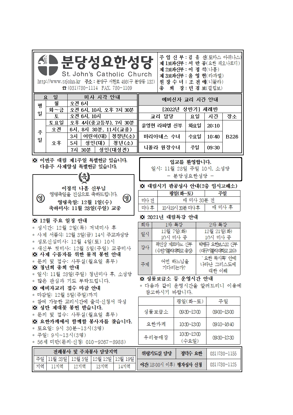 JN211128001.jpg
