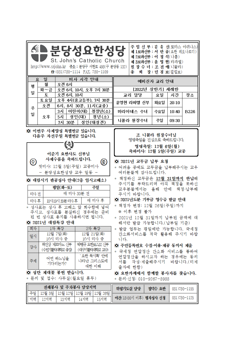 JN211205001.png