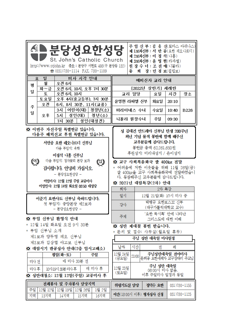 JN211212001.png