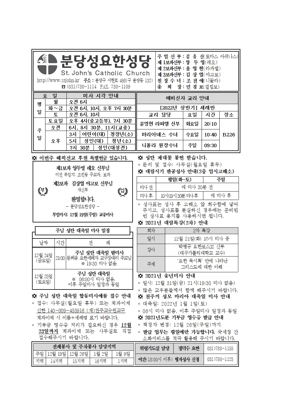 JN211219001.jpg