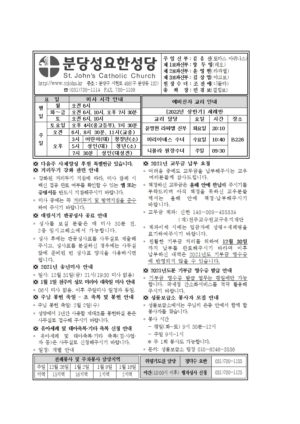 JN211226001.jpg