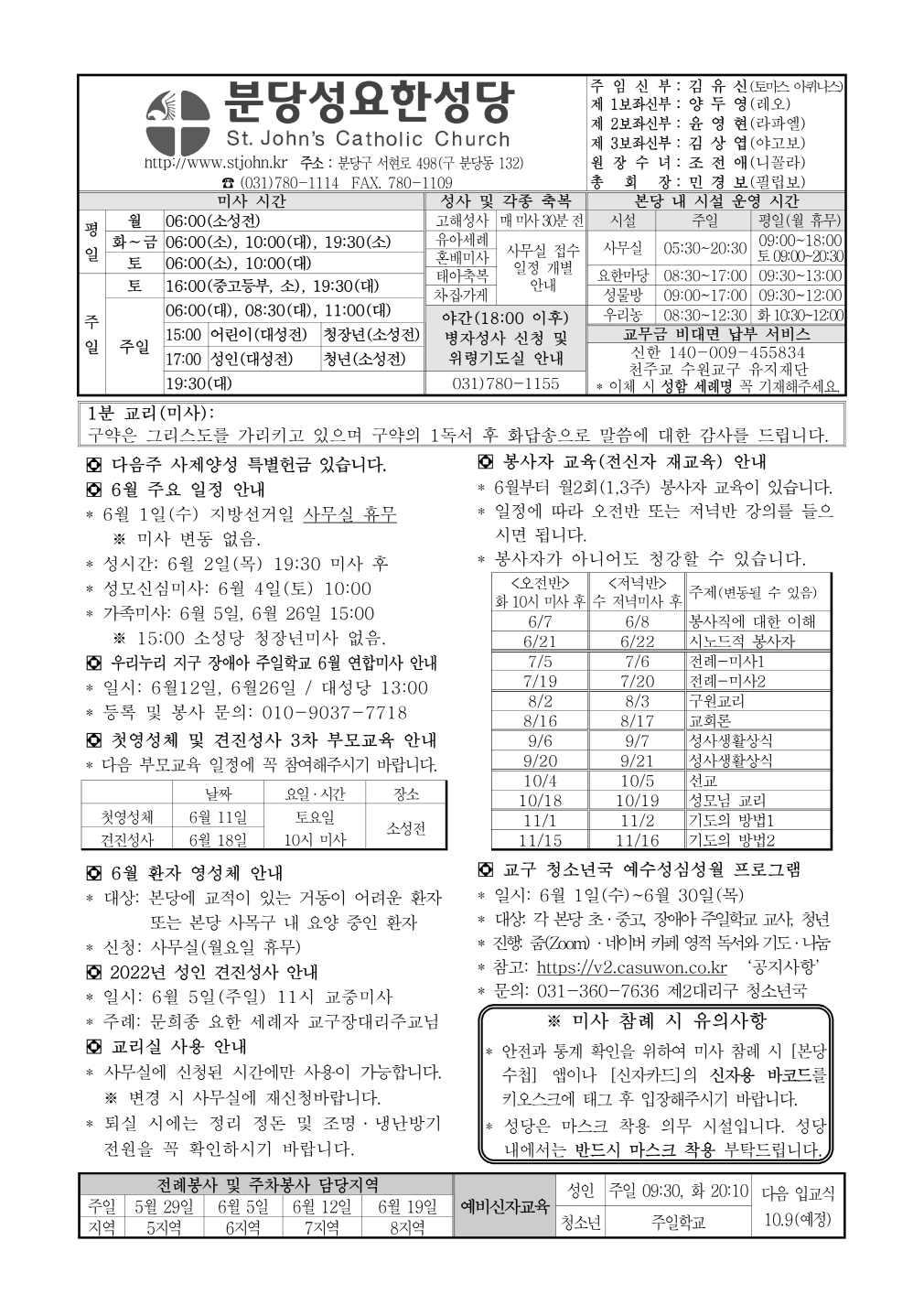[크기변환]JN220529_1.png