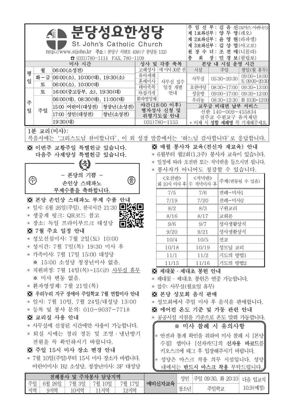 [크기변환]JN220626_1.png