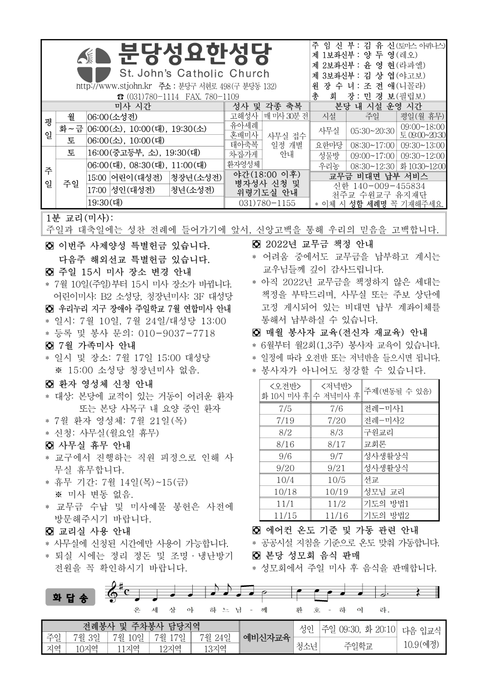 [크기변환]JN220703_1.png