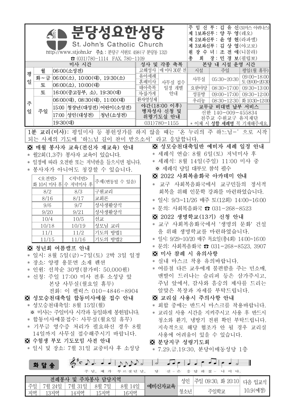 [크기변환]JN220724_1.png