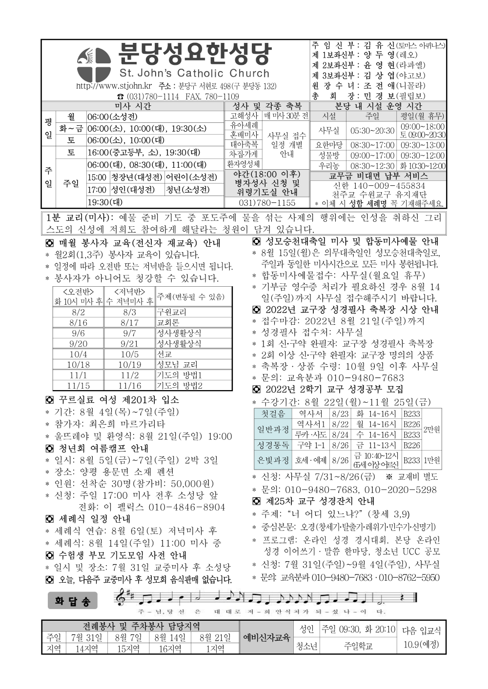 [크기변환]JN220731_1.png