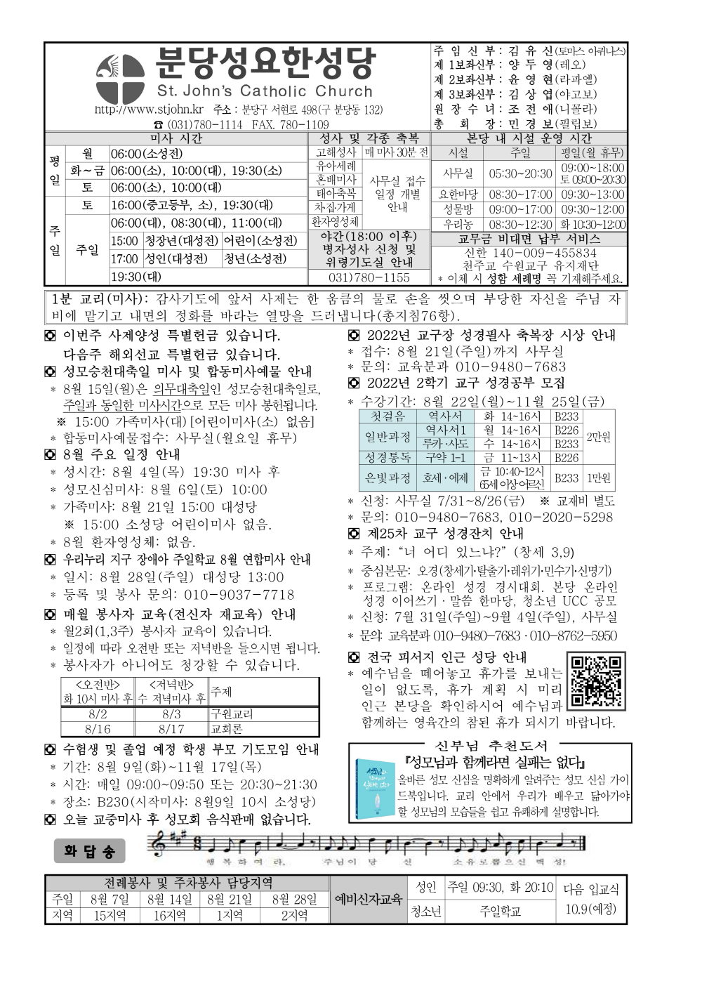 [크기변환]JN220807_1.png