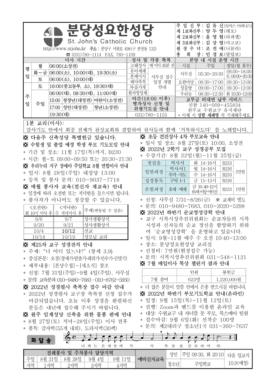 [크기변환]JN220821_1.png