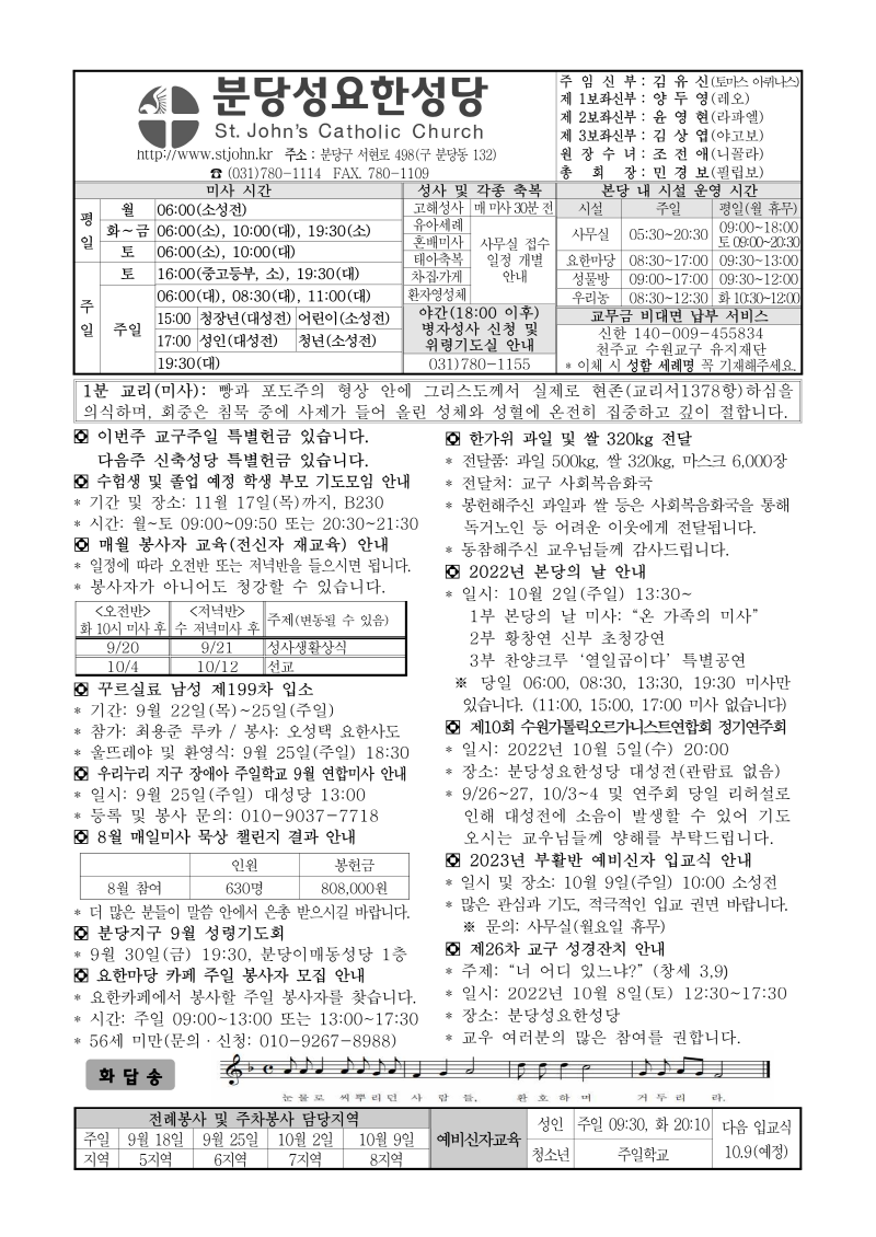 [크기변환]JN220918_1.png
